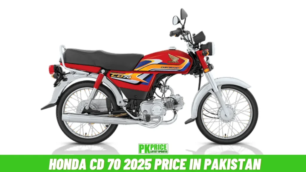 Honda CD 70 2025 Price in Pakistan