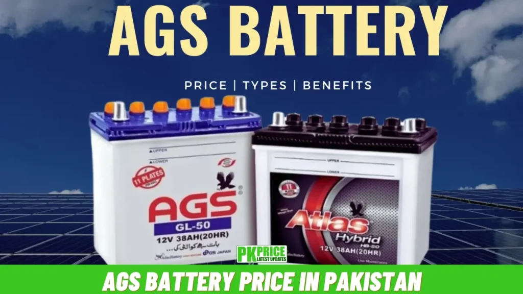 AGS Battery Price in Pakistan