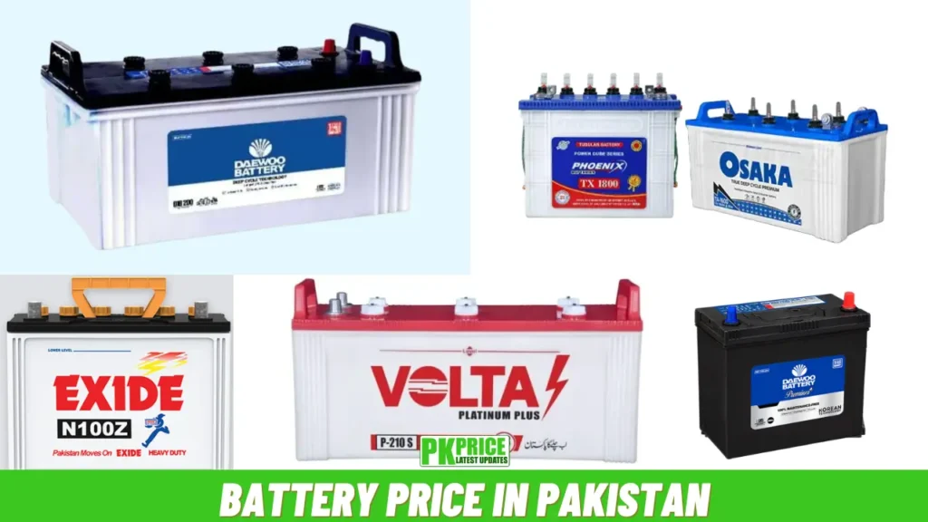 Battery Price in Pakistan